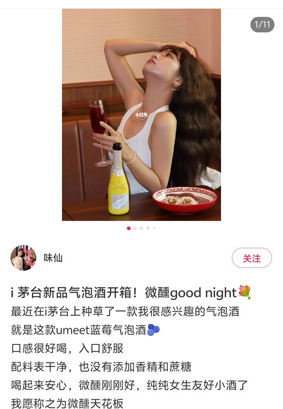 k8凯发国际入口小瓶装大商机揭秘UMEET蓝莓气泡酒爆卖的背后逻辑