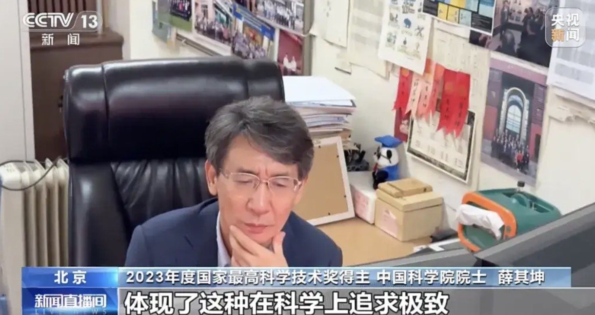 CQ9电子版入口做好量子世界的“笨人” 物理学家薛其坤：要十分勤奋且持之以恒(图4)